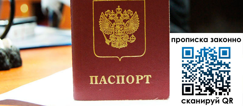 в Курганинске height= регистрация в Курганинске